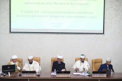 Историческое значение для Сибири 1100-летия принятия ислама Волжской Булгарией